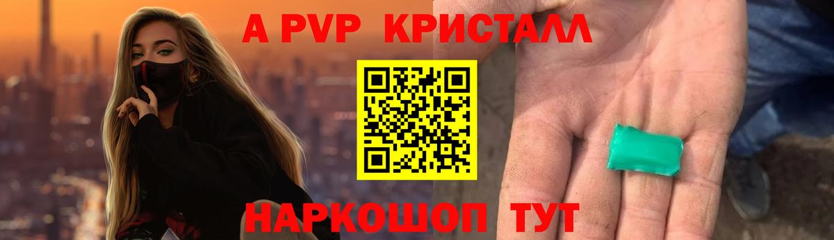 Дубна  Альфа ПВП СК КРИС  Вход с VPN  купить наркотики сайты  Alfa_PVP мука  A-PVP 