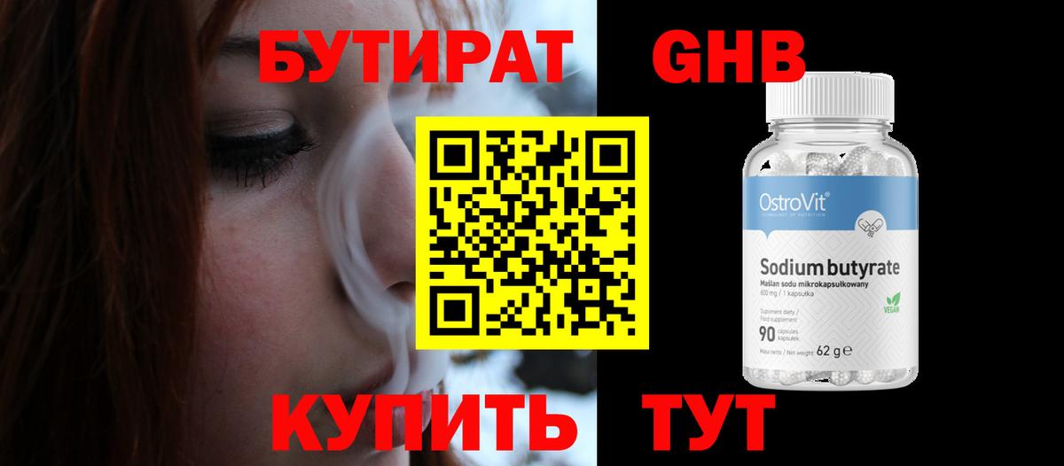 Бошки Шишки  ЭКСТАЗИ  Дубна  Мефедрон   APVP СОЛЬ   ГАШИШ  LSD-25  Вход с VPN  ГАШИШ  Cocaine  Вейп ТГК 