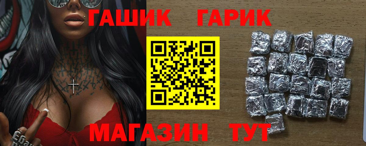 ГАШИШ AMNESIA HAZE  Вход с VPN  где купить наркоту  Дубна  Гашиш ice o lator 