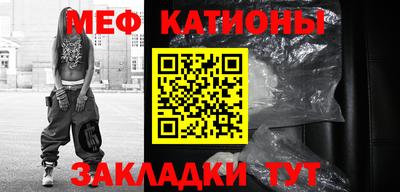 альфа пвп VHQ Кунгур