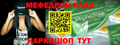 альфа пвп VHQ Кунгур