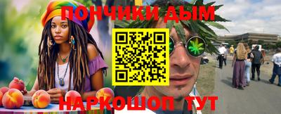 мяу мяу мука Кумертау