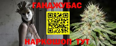 альфа пвп VHQ Кунгур