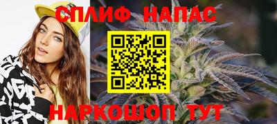 мяу мяу мука Кумертау