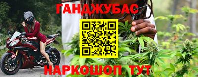альфа пвп VHQ Кунгур