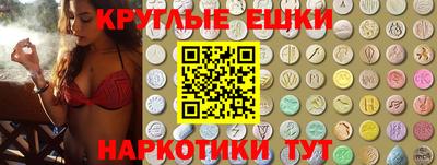 альфа пвп VHQ Кунгур