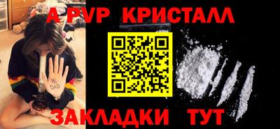 мяу мяу мука Кумертау