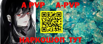 альфа пвп VHQ Кунгур