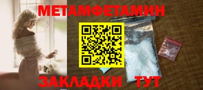 альфа пвп VHQ Кунгур