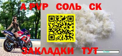 кокаин VHQ Кулебаки