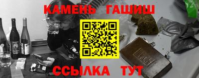 мяу мяу мука Кумертау