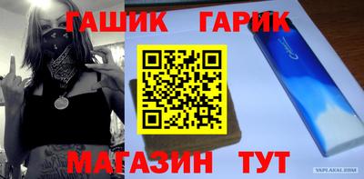 мяу мяу мука Кумертау