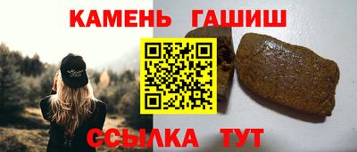 альфа пвп VHQ Кунгур