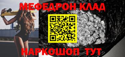 альфа пвп VHQ Кунгур