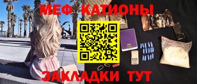 альфа пвп VHQ Кунгур