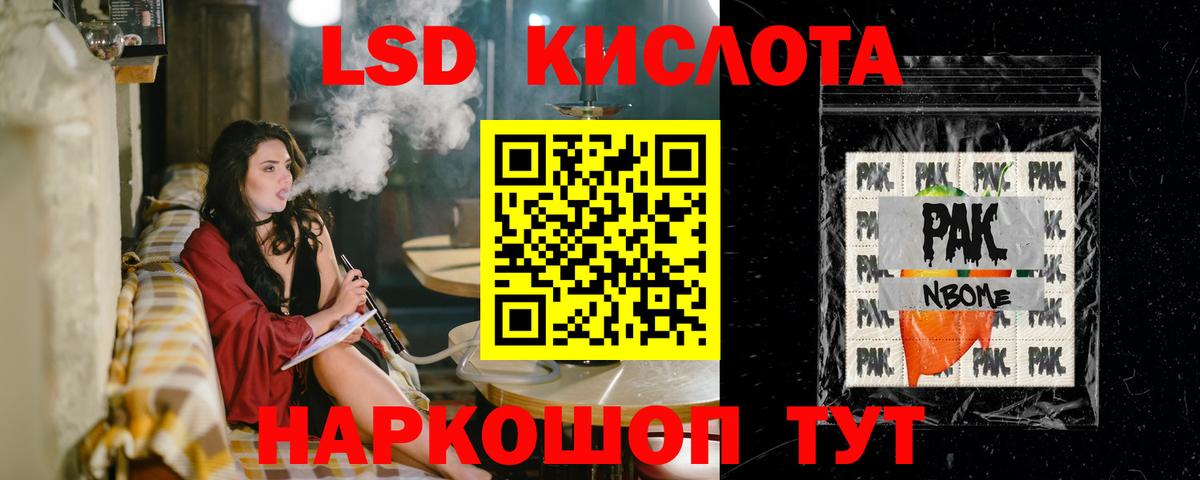 blacksprut ТОР  Лсд 25 экстази ecstasy  Вход с VPN  Дубна  LSD-25 экстази кислота 