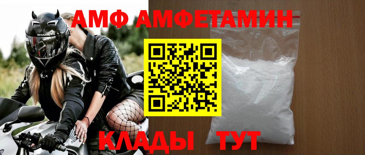 Первитин мет Дубна