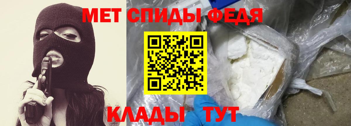 Первитин Декстрометамфетамин 99.9%  Вход с VPN  Первитин Декстрометамфетамин 99.9%  Дубна 