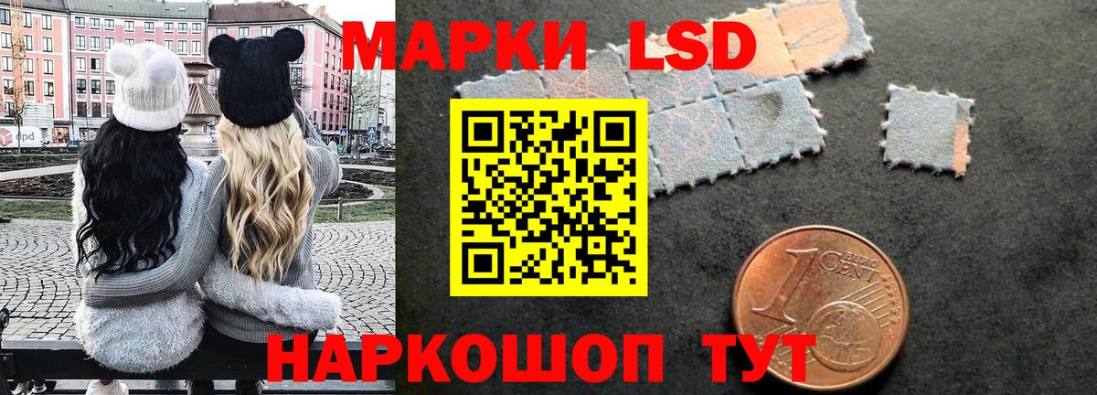 Дубна  Марки 25I-NBOMe 1500мкг  Вход с VPN  Марки 25I-NBOMe 1500мкг 