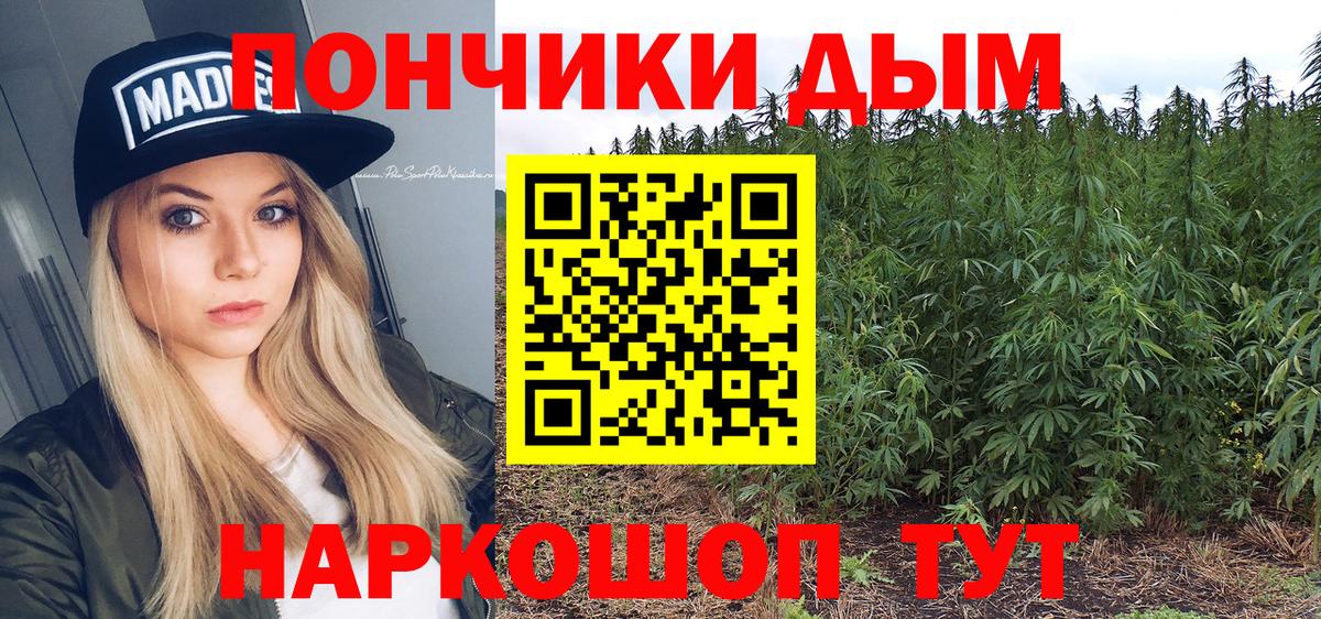 Дубна  Конопля индика  Шишки марихуана THC 21%  Бошки Шишки MAZAR  Каннабис Ganja  Вход с VPN 